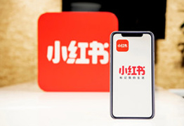 小紅書保稅倉,小紅書跨境電商店鋪對(duì)接保稅倉發(fā)貨解決方案